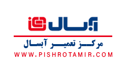 تعمیر لوازم خانگی آبسال