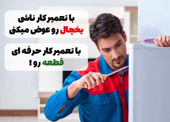 تعمیر لوازم خانگی دوو 